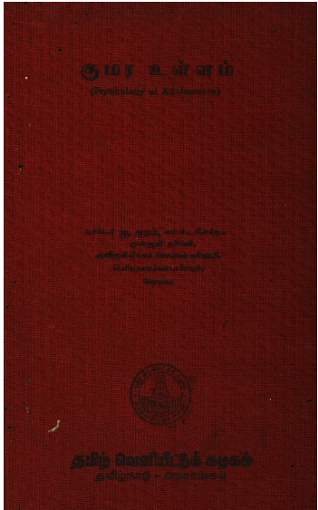 cover image